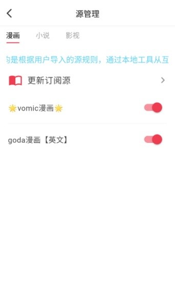 你搜app