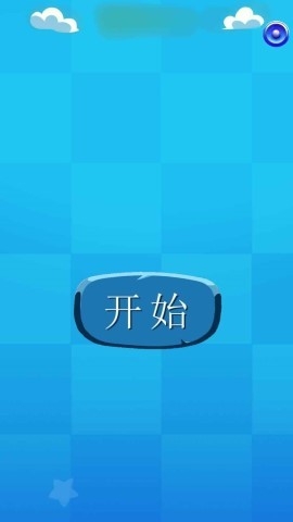 方块蛇迷  v1.0.0