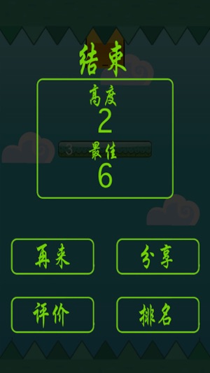 你行你上啊  v1.0.1