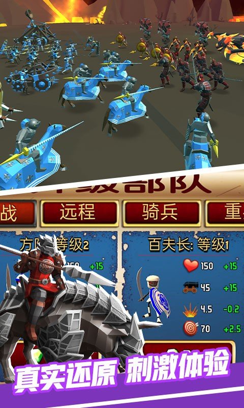 全面战争幕府之争  v1.2