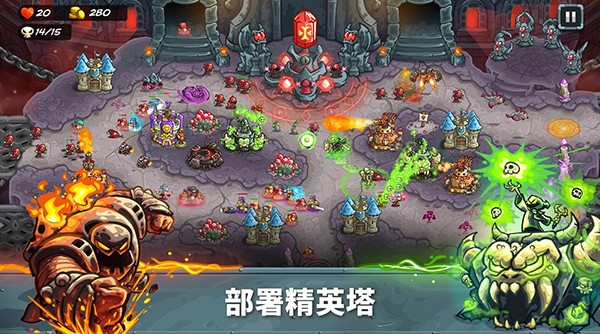 王国保卫战5破解版  v2.00.32