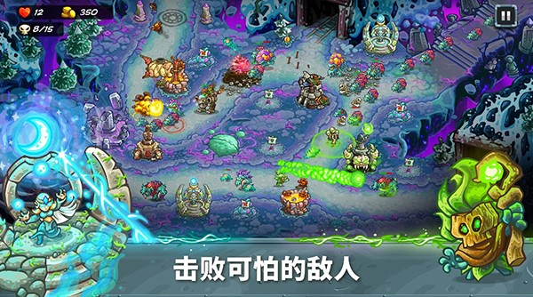 王国保卫战5破解版  v2.00.32