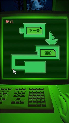 恐惧迷宫  v1.0