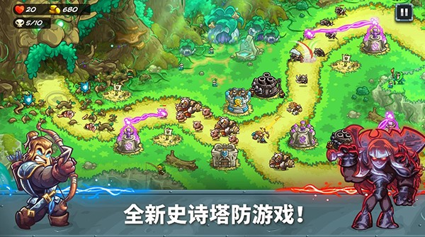 王国保卫战5破解版  v2.00.32