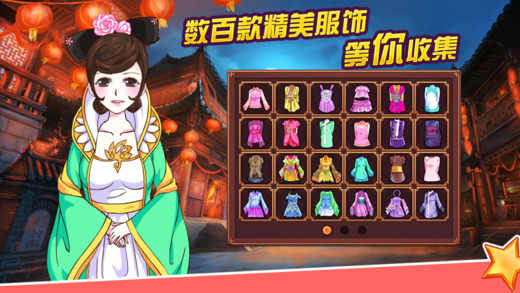 皇后成长计划2  v1.1.5