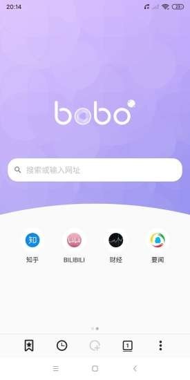 bobo浏览器无国界全球通最新版