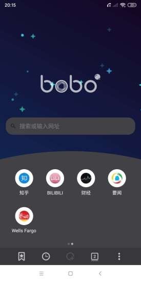 bobo浏览器无国界全球通最新版