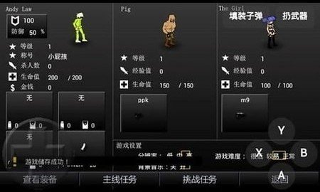 闪客快打5手机版  v1.2.0