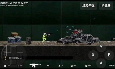 闪客快打5手机版  v1.2.0