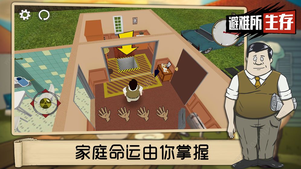 60秒生存挑战  v10.15