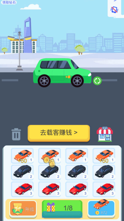 赚遍全球  v1.2.1