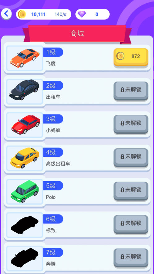 赚遍全球  v1.2.1