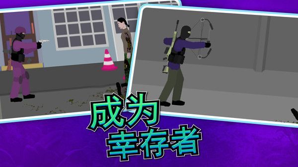 小男孩生存之路  v1.0.0