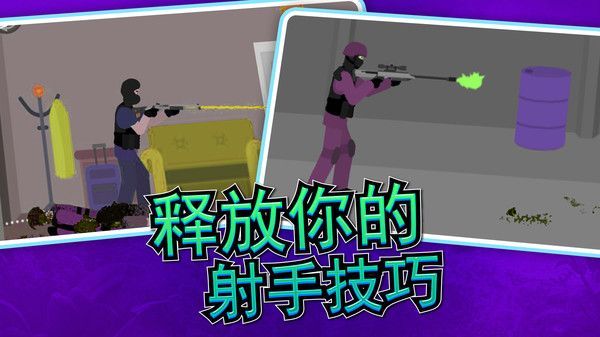 小男孩生存之路  v1.0.0