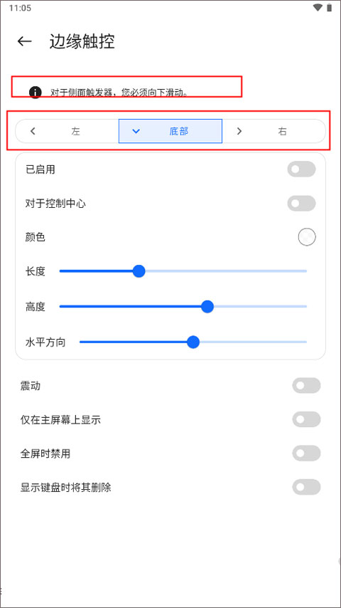 小米控制中心下载高级版-MiControlCenter汉化版最新版v18.1.2