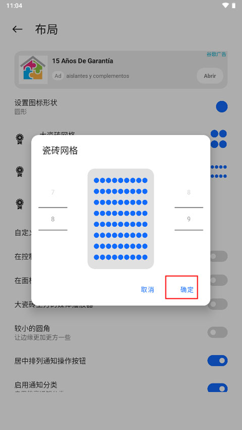 小米控制中心下载高级版-MiControlCenter汉化版最新版v18.1.2