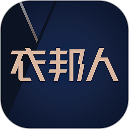 衣邦人app