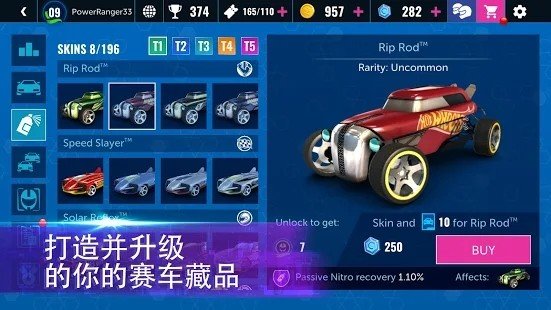 全新的赛车运动  v1.17