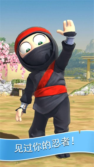 clumsy ninja内购破解版  v1.33.2