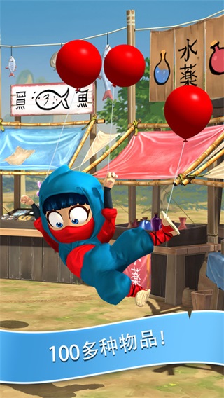 clumsy ninja内购破解版  v1.33.2