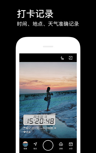 水印相机  v4.2.7.664