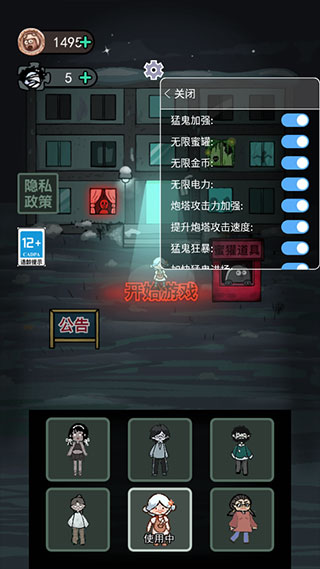 躺平发育无限金币  v2.5.9