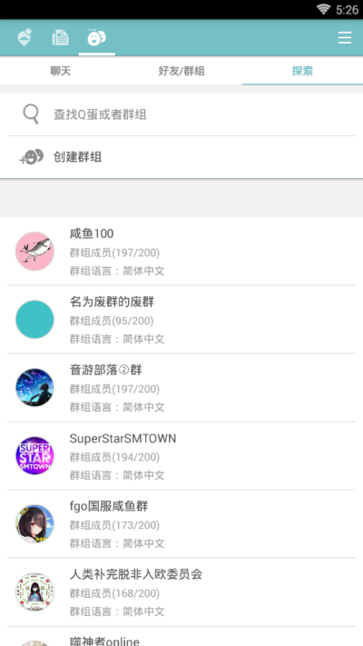 qooapp正版  v8.6.8