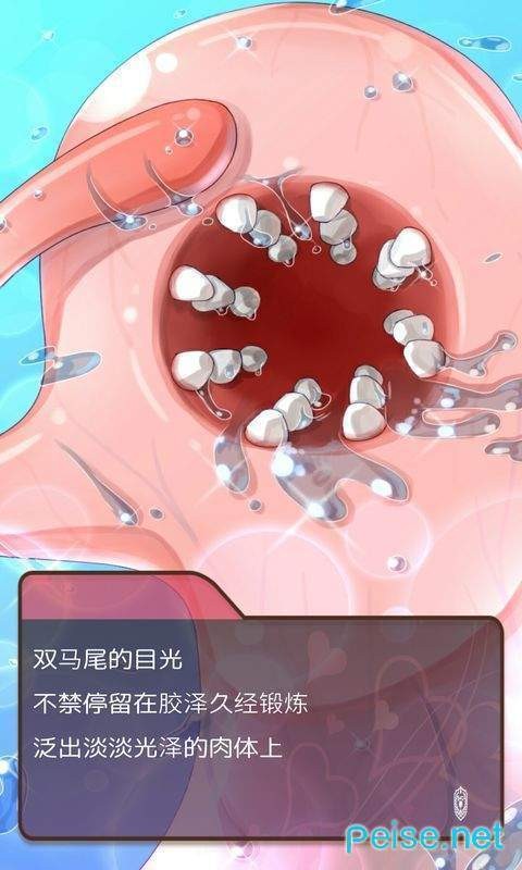 黏糊黏糊学园ex