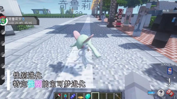 我的世界宝可梦朱紫免登录版