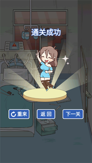 逃离僵尸镇完结版