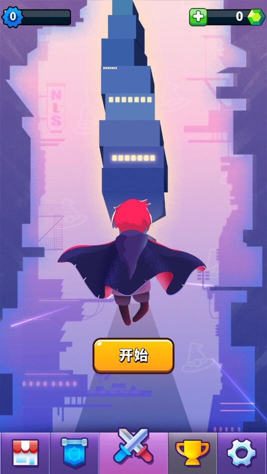 小小法师免广告版