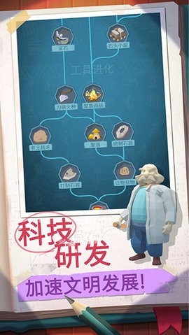 回到地球捡垃圾最新版