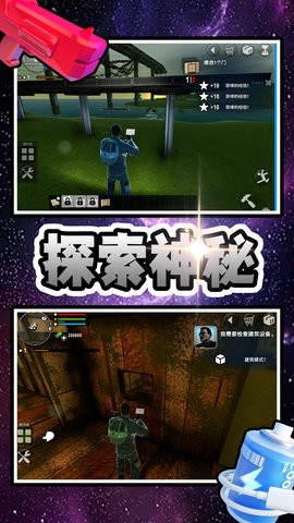 神秘遗迹探险者免费版