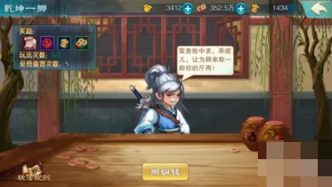 仙剑奇侠传5