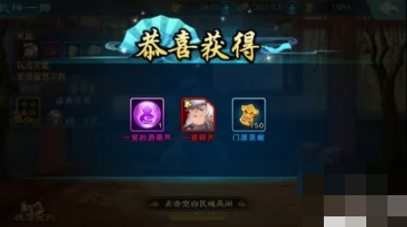 仙剑奇侠传5