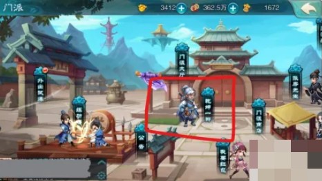 仙剑奇侠传5