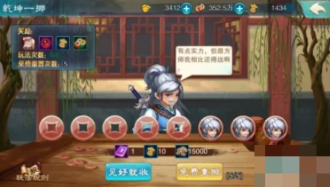 仙剑奇侠传5
