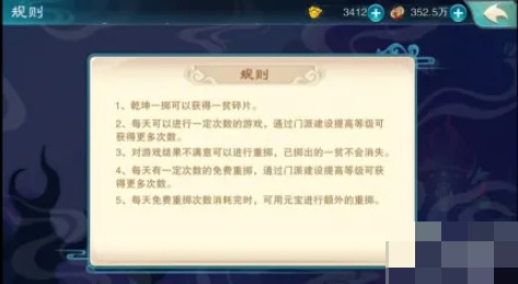 仙剑奇侠传5