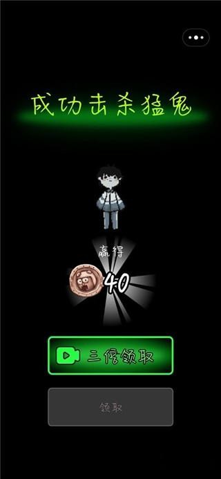 躺平发育正常版