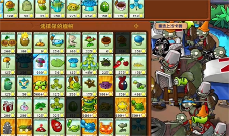 《PVZ杂交版》挑战模式第65关通关攻略