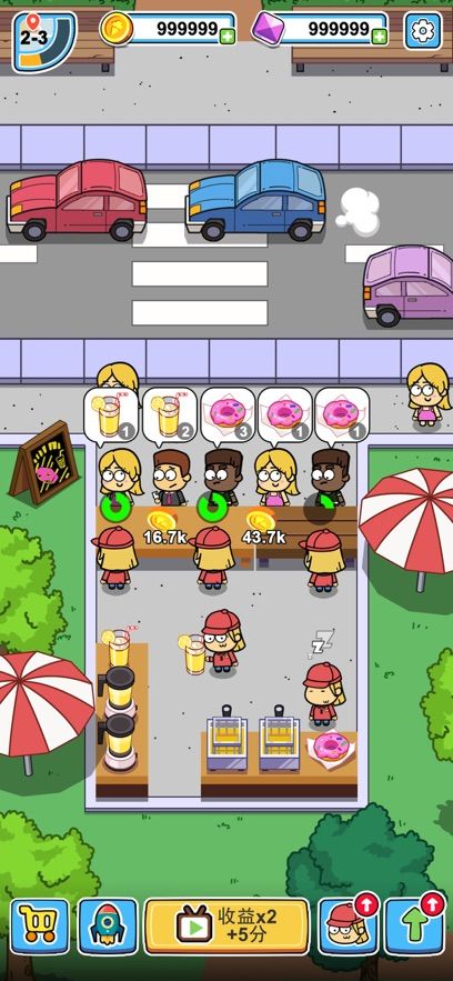 开心甜甜圈派对