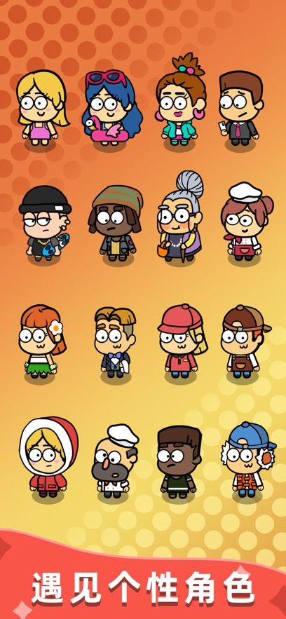 开心甜甜圈派对