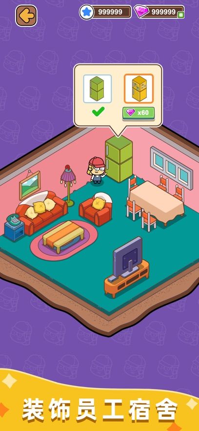 开心甜甜圈派对