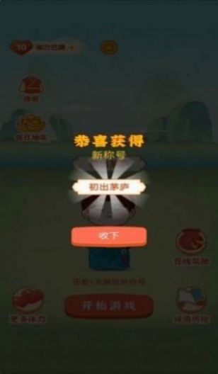 附近红包群