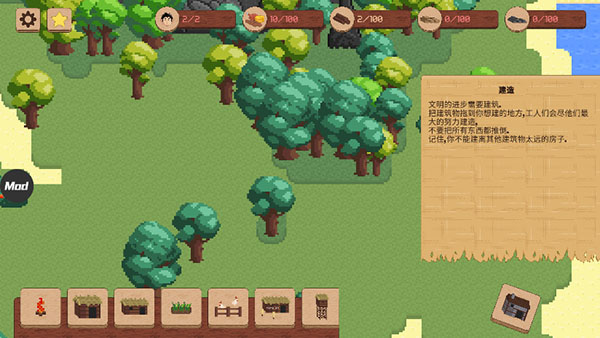 领土战争中文完整版