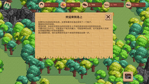 领土战争中文完整版