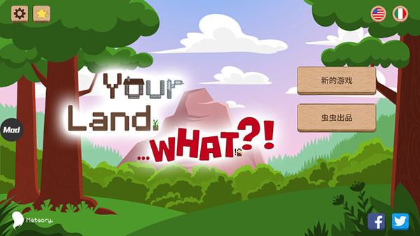 领土战争中文完整版