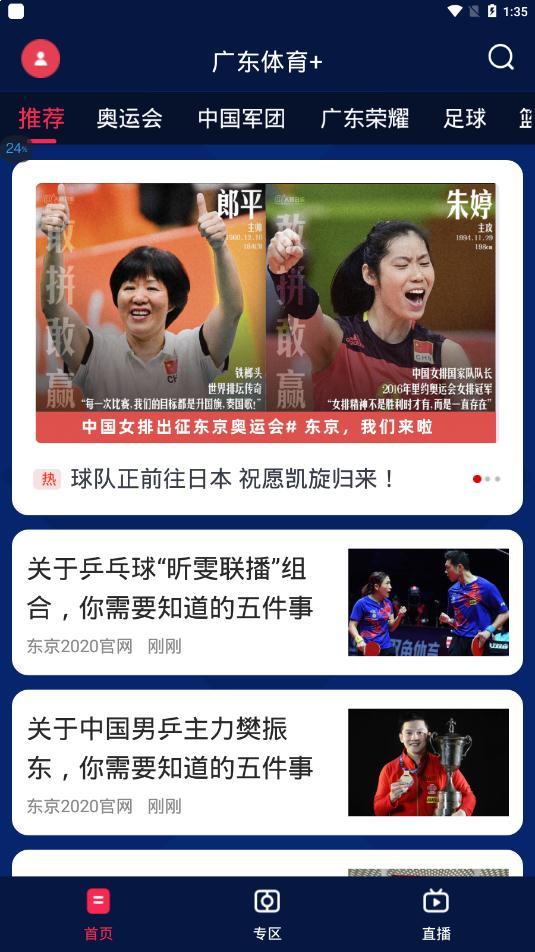 黑洞扩张