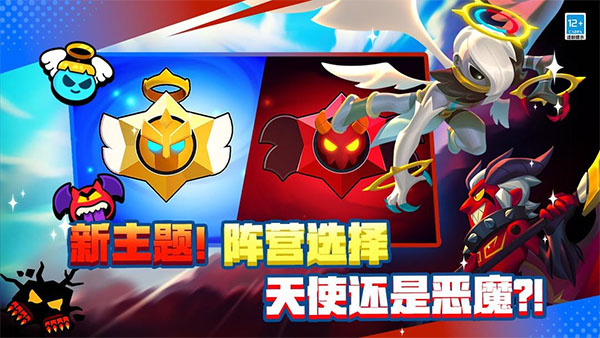荒野乱斗999999钻999999金币游戏