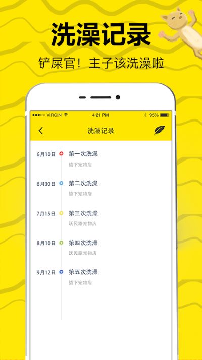 猫语交流翻译器app下载-猫语交流翻译器中文版下载V3.13.0800